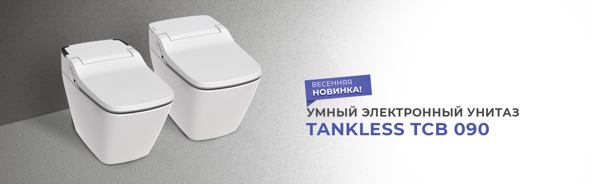 Senspa Tankless TCB 090